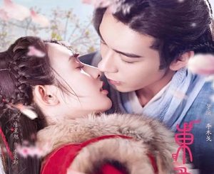 Download Drama China GoodBye My Princess Subtitle Indonesia